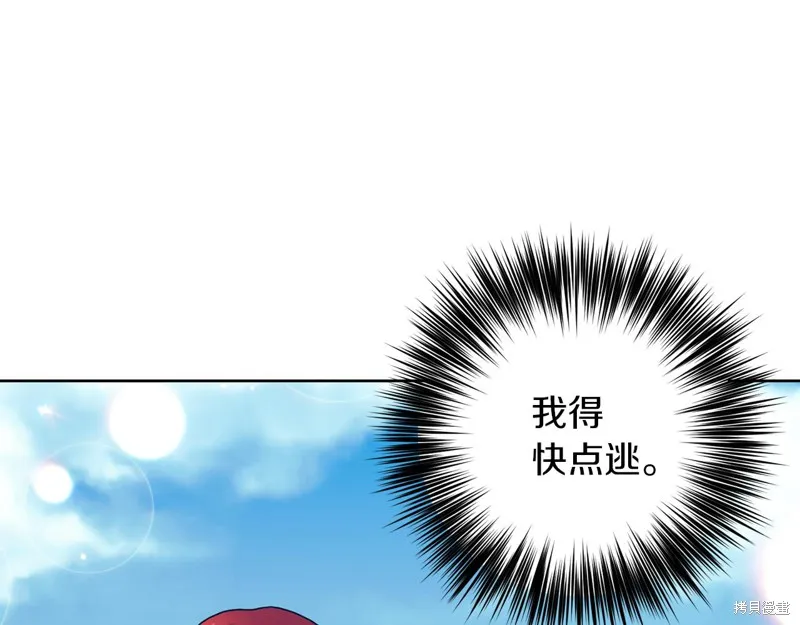 第39话 第20页