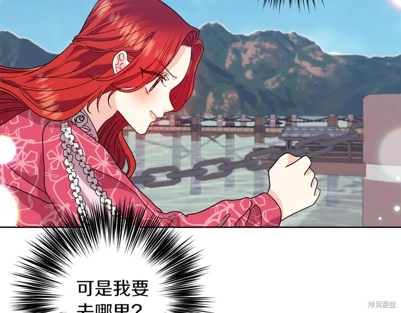 第39话 第21页
