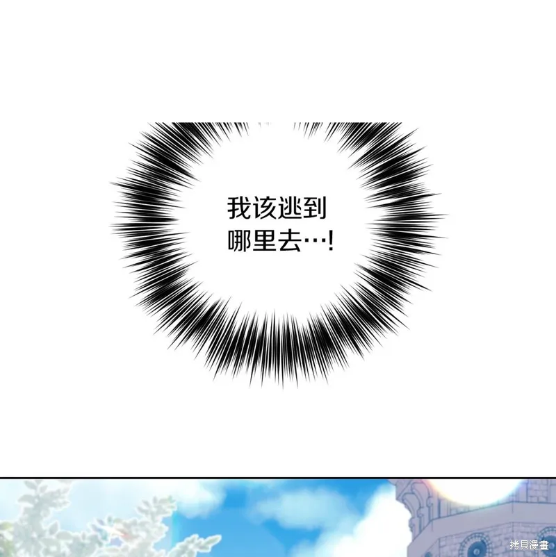 第39话 第23页
