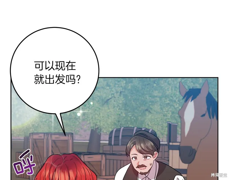 第39话 第26页