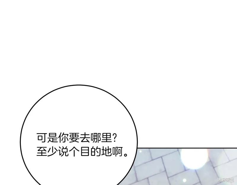 第39话 第31页