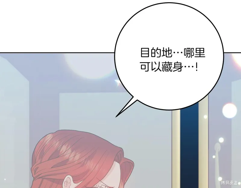 第39话 第33页