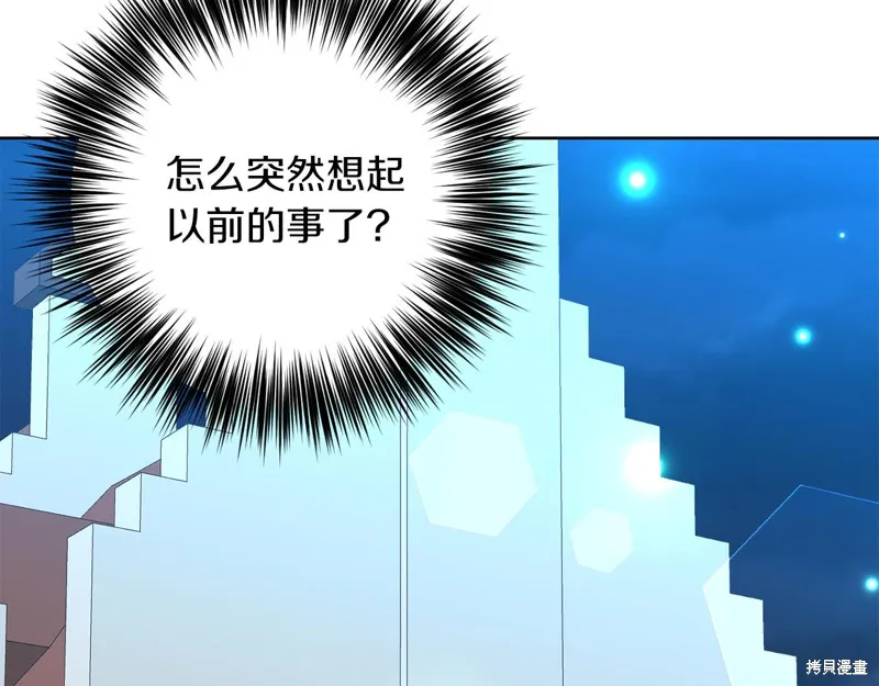 第39话 第36页