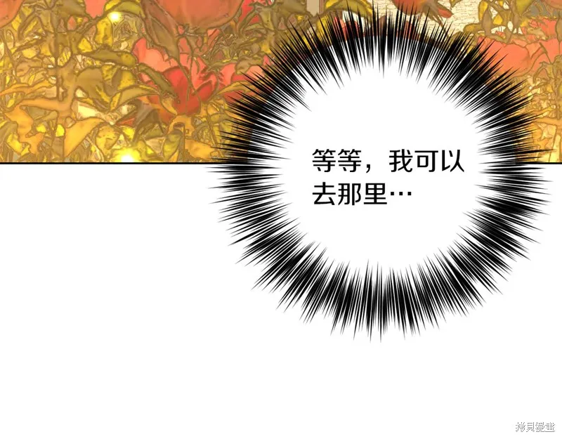第39话 第38页