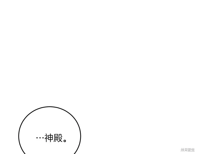 第39话 第40页