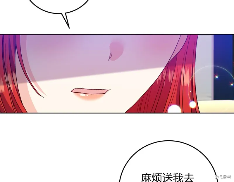第39话 第41页