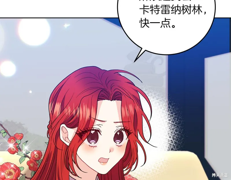 第39话 第42页