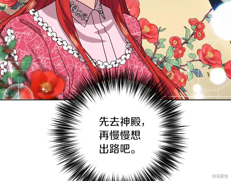 第39话 第43页
