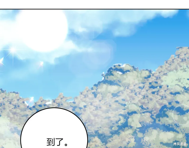 第39话 第46页