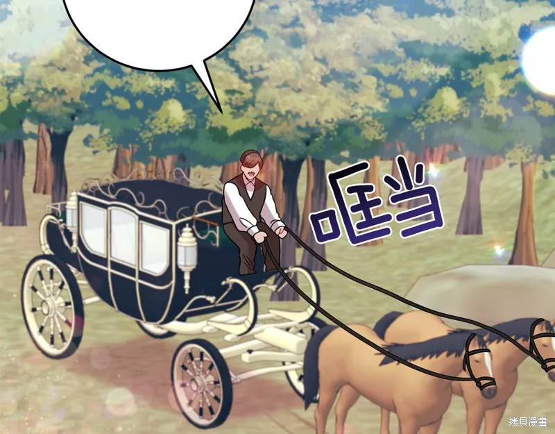 第39话 第47页