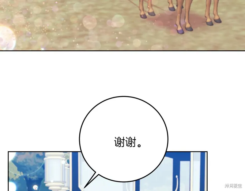 第39话 第48页