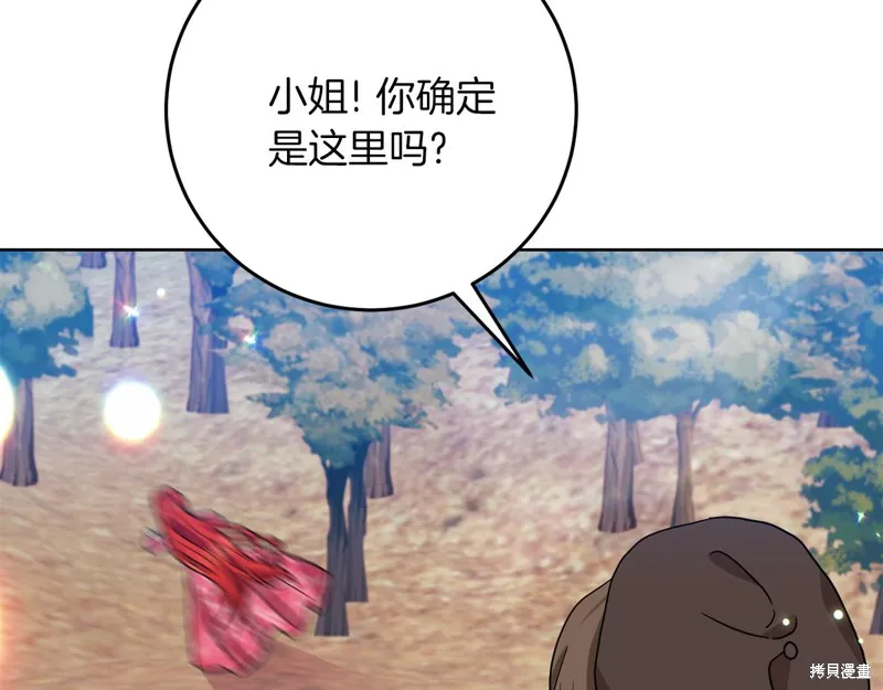 第39话 第50页