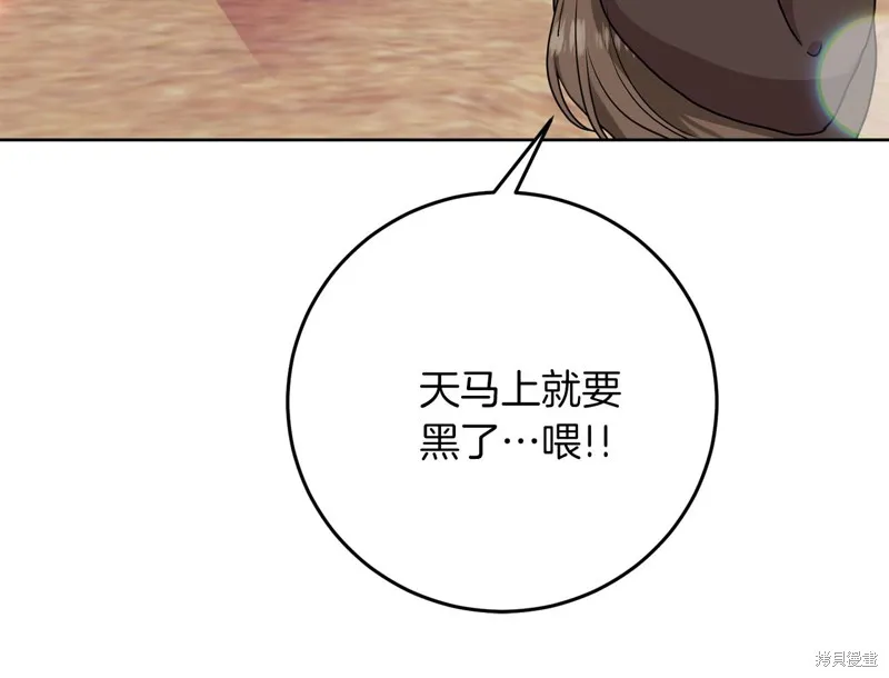 第39话 第51页