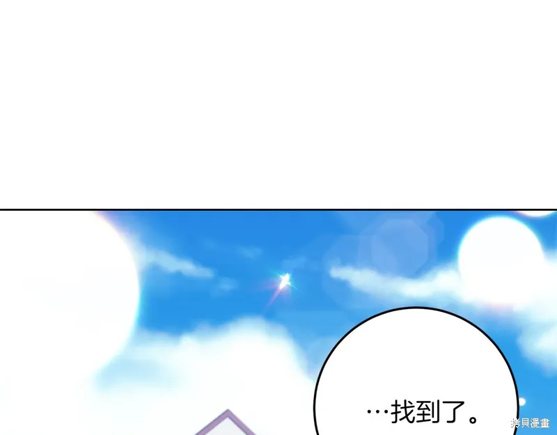 第39话 第52页