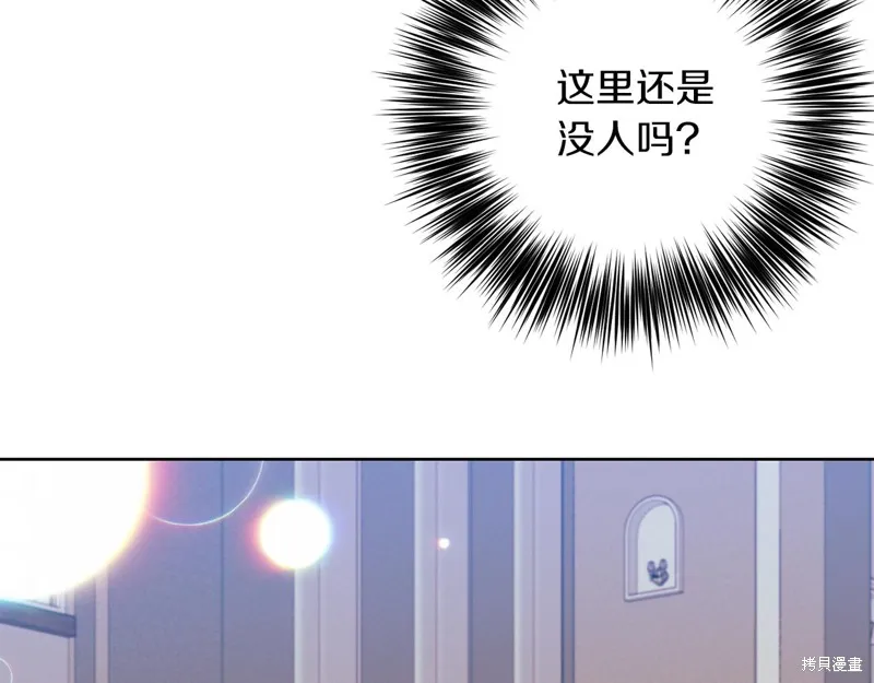第39话 第56页