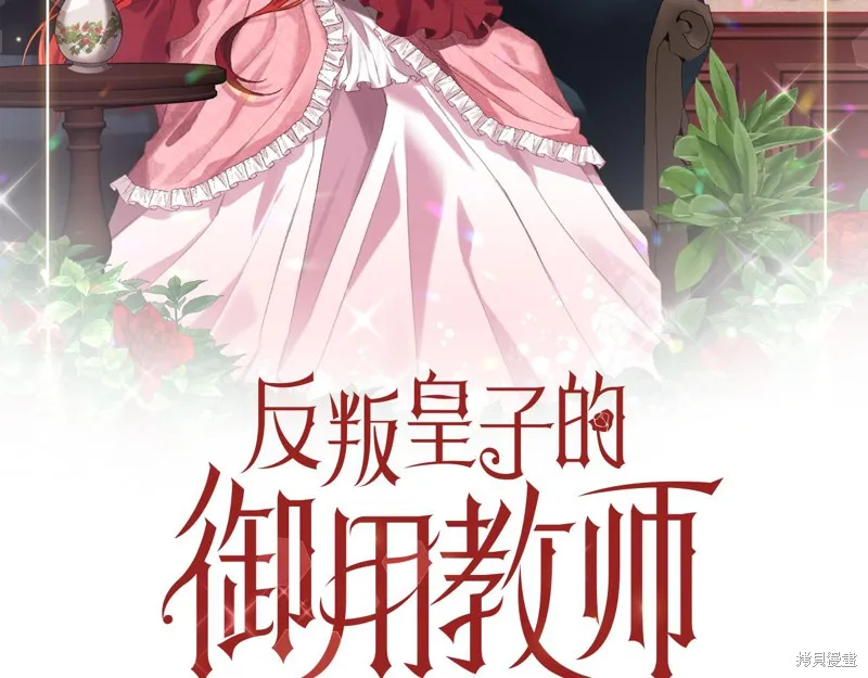 第39话 第61页