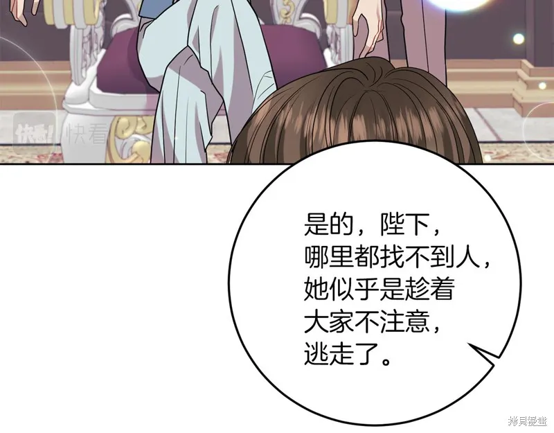 第39话 第65页