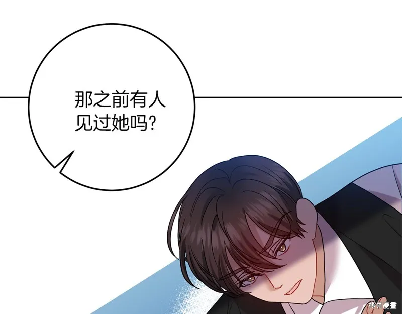 第39话 第66页