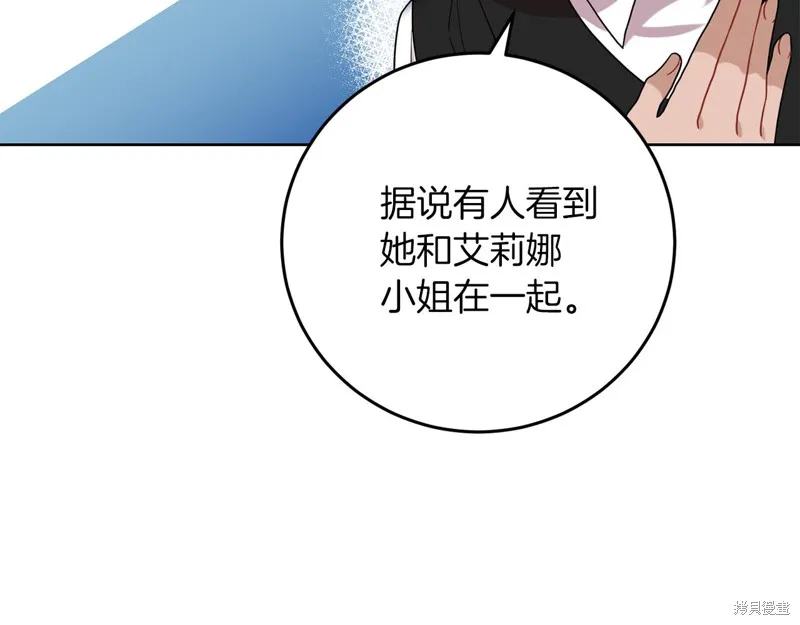 第39话 第67页