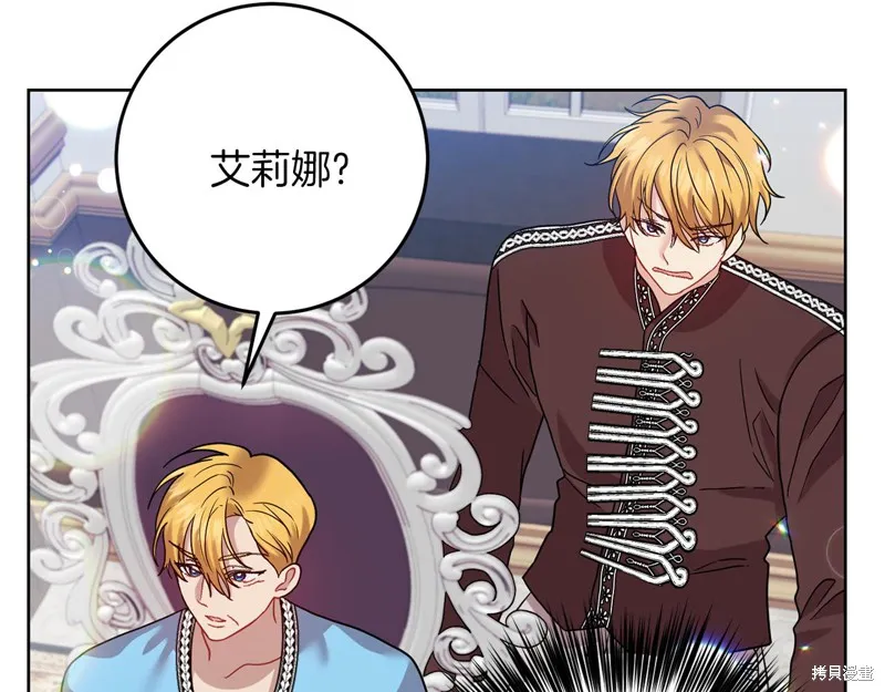 第39话 第68页