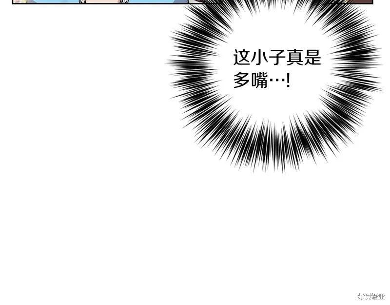 第39话 第69页