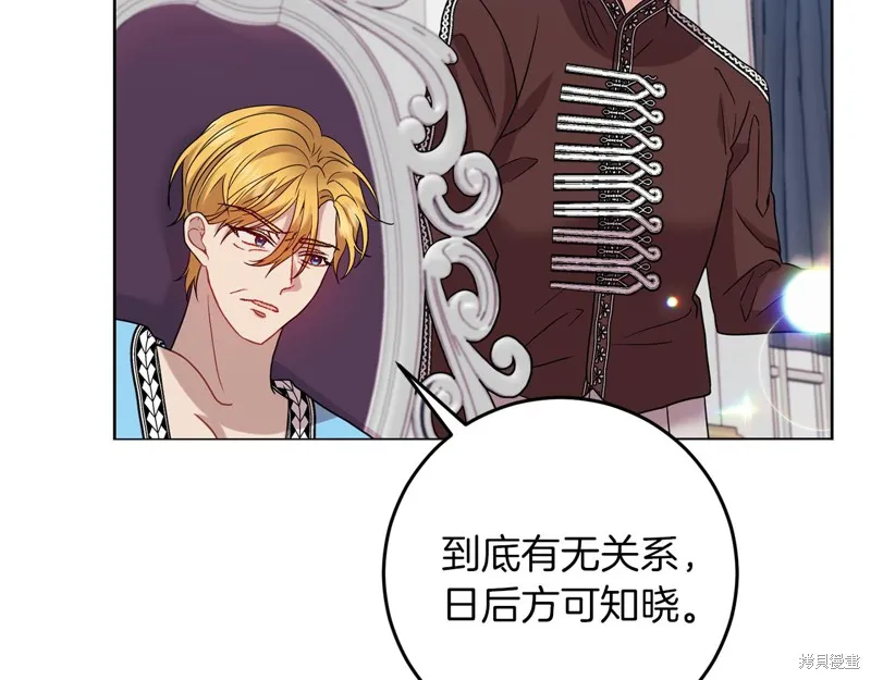 第39话 第72页