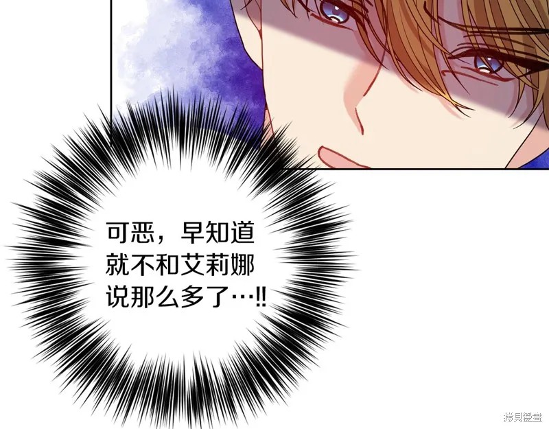 第39话 第74页