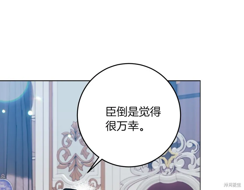 第39话 第76页