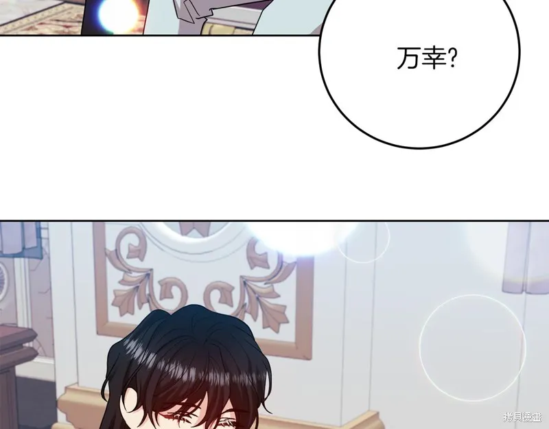 第39话 第78页