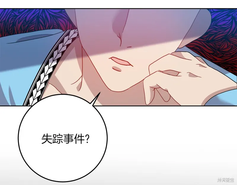 第39话 第80页
