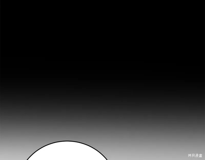 第39话 第84页