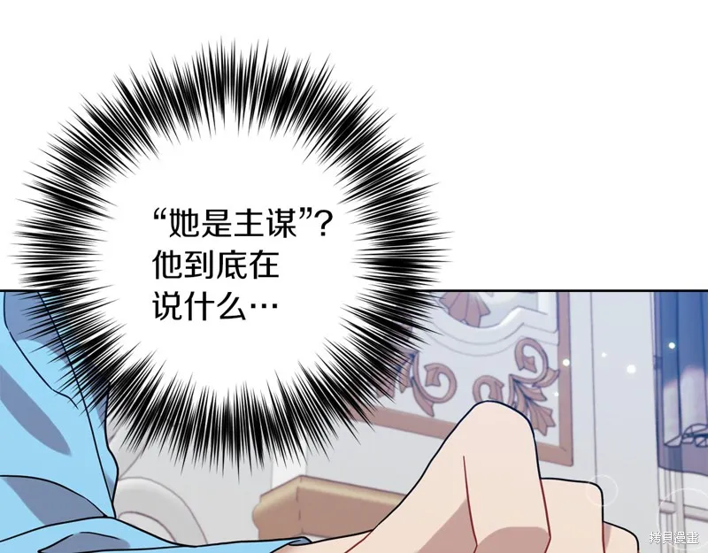 第39话 第90页