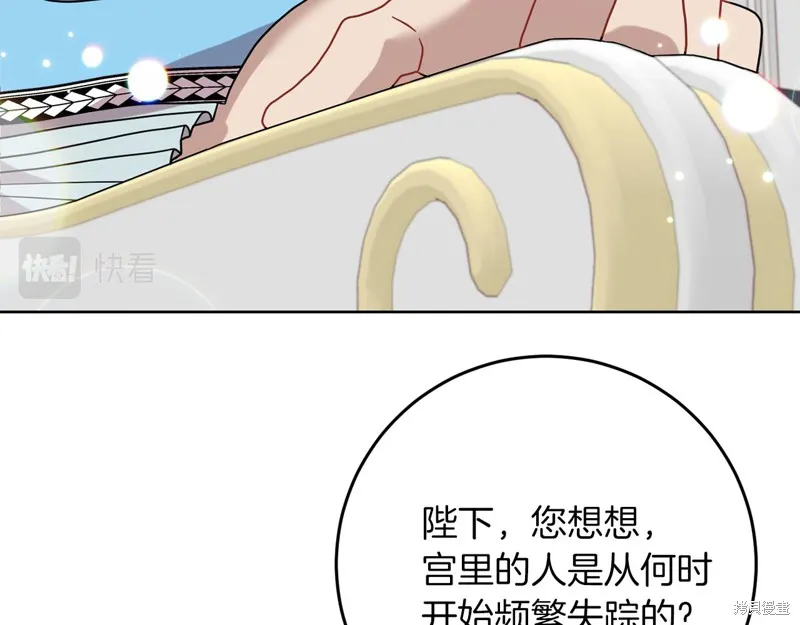 第39话 第91页