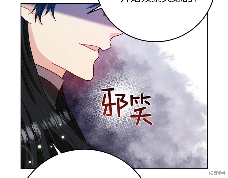 第39话 第92页