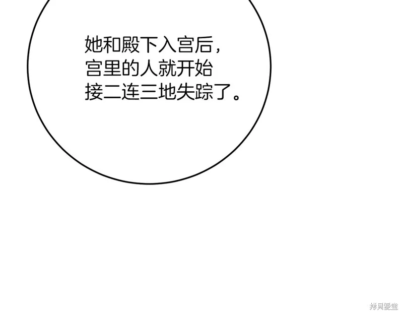 第39话 第93页