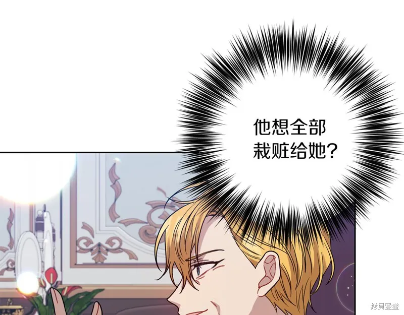 第39话 第94页