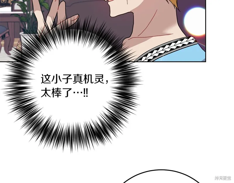 第39话 第95页