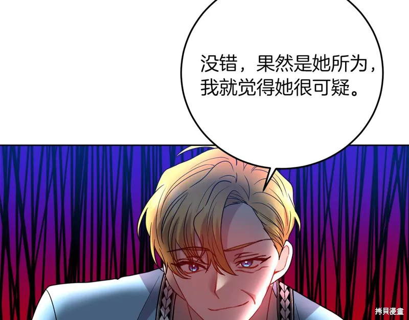 第39话 第96页