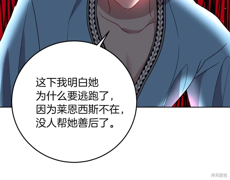 第39话 第97页
