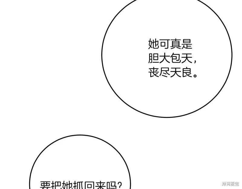 第39话 第100页
