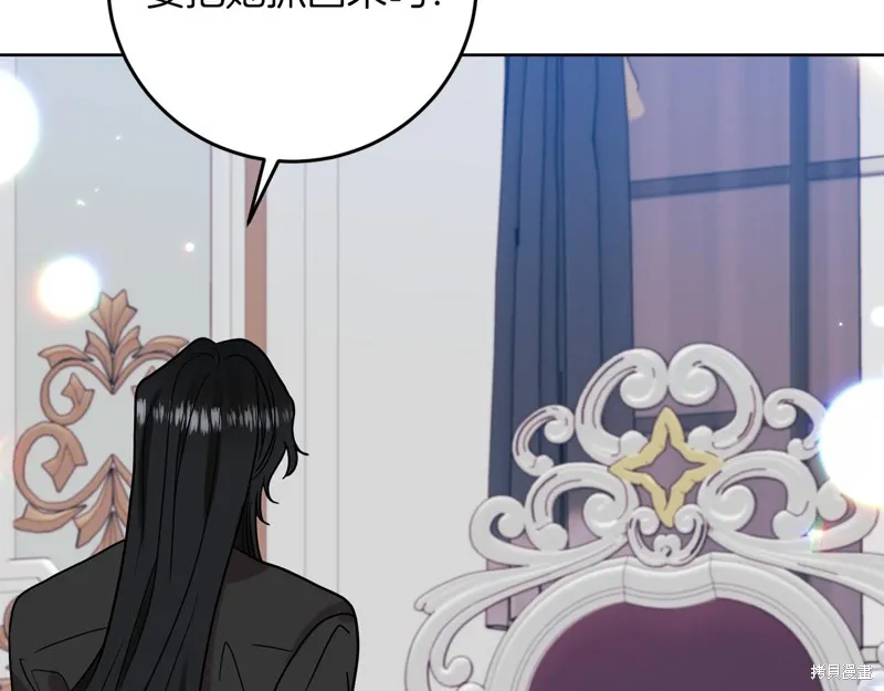 第39话 第101页