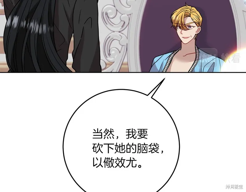 第39话 第102页