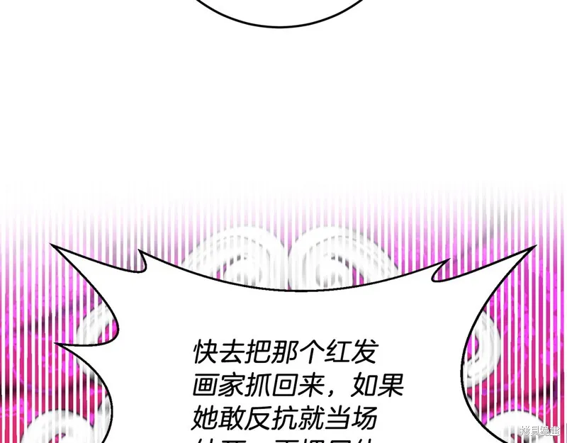 第39话 第103页