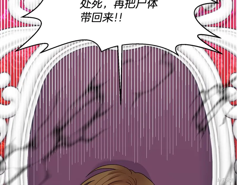第39话 第104页