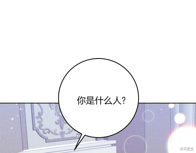 第39话 第111页