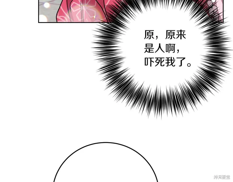 第39话 第115页