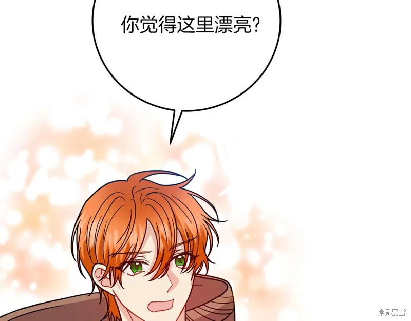 第39话 第116页