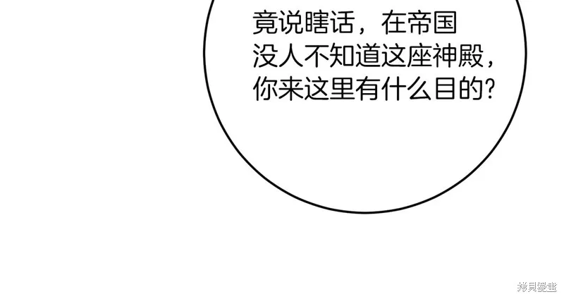 第39话 第118页