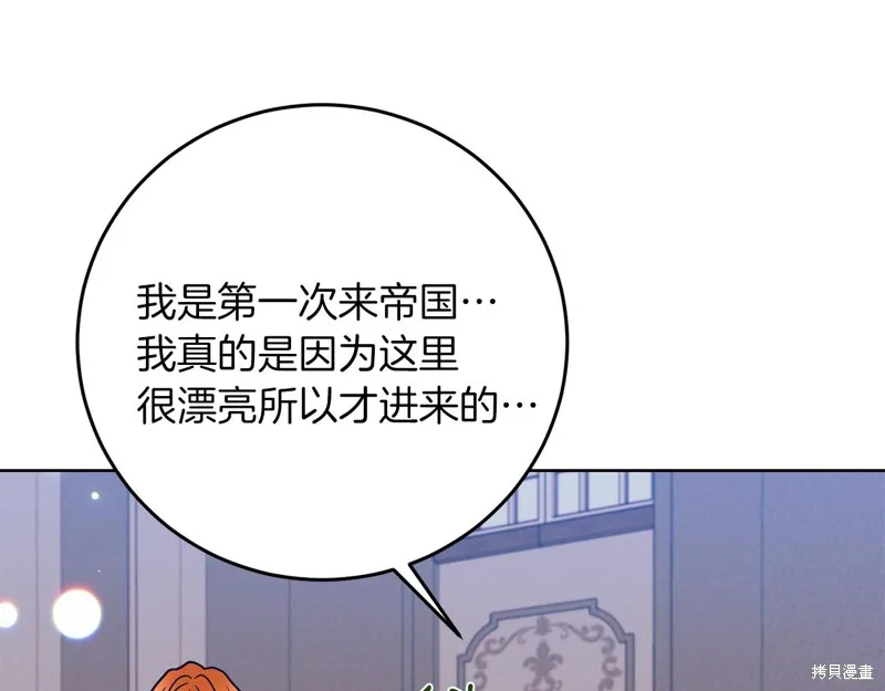 第39话 第119页