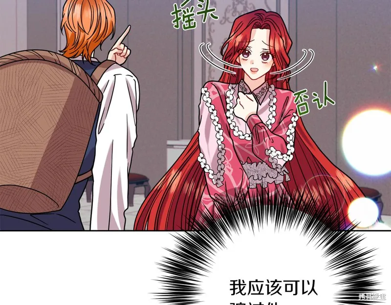 第39话 第120页